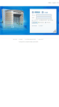 Mobile Screenshot of mail.gdsdxy.cn